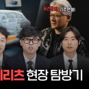 메리츠 - 진주시 진양호로239번길 6-1 | 메리츠