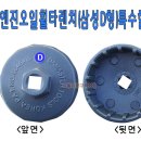 삼성공구백화점 Daum카페
