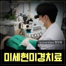 김포공감치과의원 네이버블로그