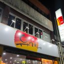 올인당구클럽 이미지