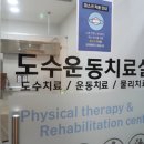 진마디의원 이미지