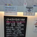 연세하이플러스의원 이미지