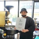 궁촌커피로스터즈랩 이미지