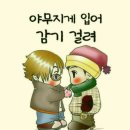 구암동270 이미지