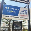 상공회의소 사거리 이미지