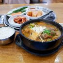 금바위감자탕 이미지