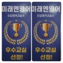 도담영어교습소