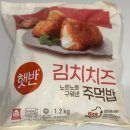 코스트코 3월 다섯째주 할인상품 4월 첫째주 추천상품 코스트코 장보기