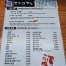 테츠야스시 이미지