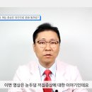 코리아의안센터 이미지