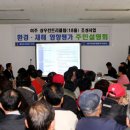 상우산업개발 이미지