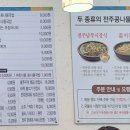 현대옥 아산배방점 이미지