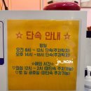 뭘해도예뻐 이미지