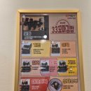 33떡볶이&꼬마김밥 의정부고산점