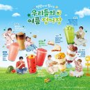 메가스테이션 | 메가커피 신메뉴 팥빙젤라또,팥빙초코젤라또,팥빙팥빙 3가지맛 전부 먹어본 후기