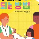 소마학원동대