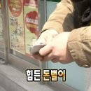 세븐일레븐예산신례원현대점 | 마이리얼트립 8월 코드 할인쿠폰 + 삿포로 여행 가성비 대욕장 호텔 추천 홋케 클럽 내돈내산