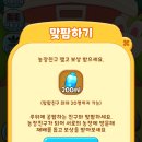 안방농장 이미지