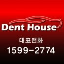 현대자동차광탄점 | 파주운정신도시 차도색 잘하는 곳-그랜저IG 시공후기