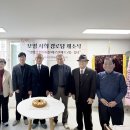 유림경로당 이미지