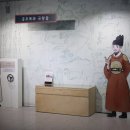 제민천 영세비 이미지