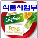 삼강식품 이미지