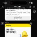 교통안전공단_인천자동차검사소 네이버블로그