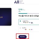 올플러스