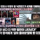 외신도 전하는“이상한변호사우영우 15화 완전 난리 난 해외반응!”미국언론,“K콘텐츠가 세계를 지배하는 방법!” 이미지