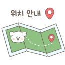 사가정로51길 (1) 이미지