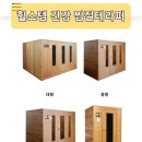 힐스템건강 이미지