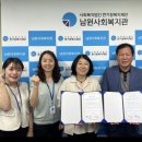 유)남원건설 이미지