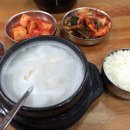 우리설농탕 티스토리