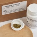 백세한의원 이미지