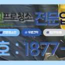 사무실청소 이미지