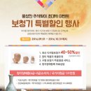 금강보청기 주안센터 이미지