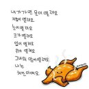 한수라 이미지