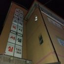 위너스독서실 - 수성구 달구벌대로650길 57 | 위너스독서실
