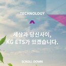 (주)에스케이지씨 이미지