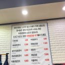 계양쌈밥전문점 이미지
