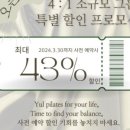 율_필라테스