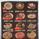이나경등심샤브칼국수