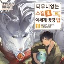 소미약국 이미지