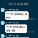 아주중학교 이미지