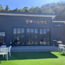 온키즈펜션 이미지