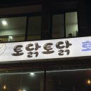 부곡이발관 네이버블로그