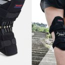 관절팔팔 테이핑 이미지