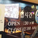 제주에서온족발 이미지