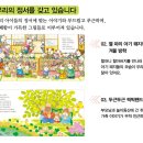 애플에듀 이미지