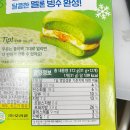 후레쉬베리 멜론 리뷰 구매한곳, 디자인, 맛 특징, 장점, 단점, 후기